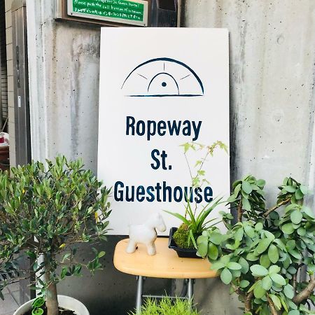 Ropeway St. Guesthouse Мацуяма Екстериор снимка
