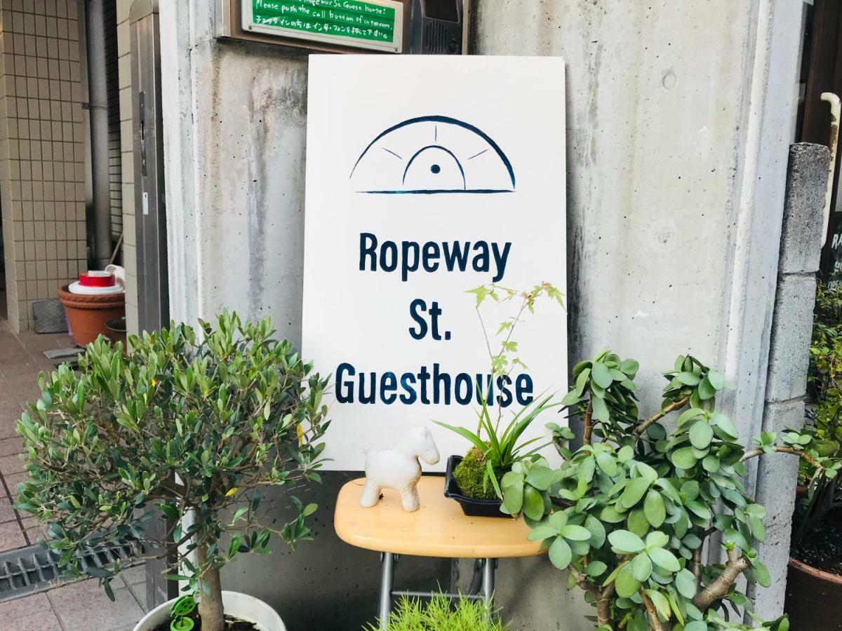 Ropeway St. Guesthouse Мацуяма Екстериор снимка